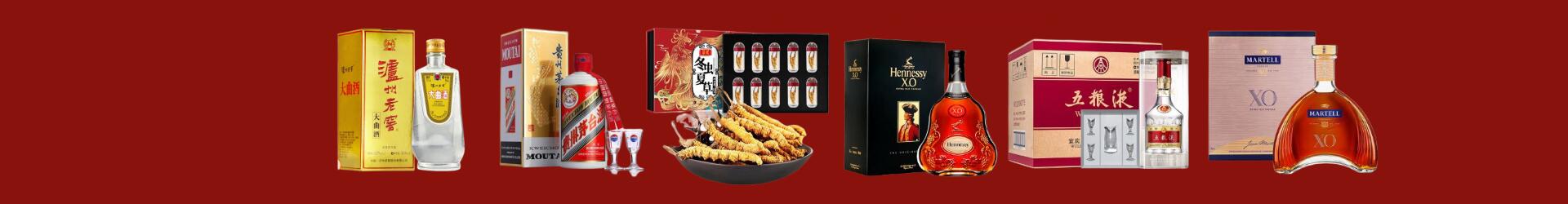 永丰县德宝烟酒经营部