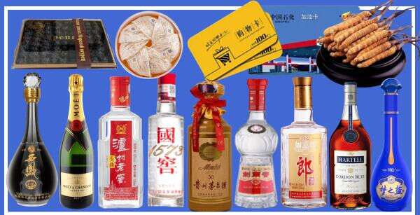 永丰县德宝烟酒经营部