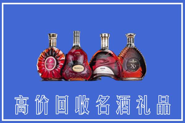 永丰县回收洋酒