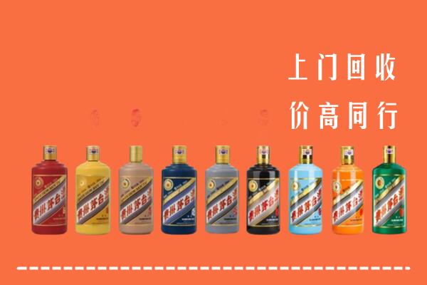 永丰县回收茅台酒
