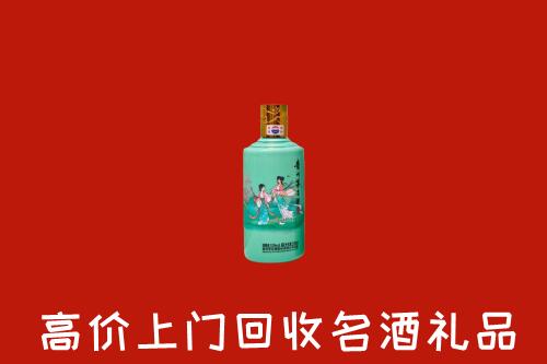永丰县回收节气茅台酒