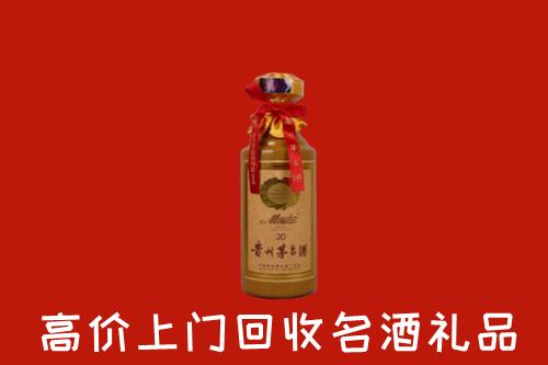 永丰县回收30年茅台酒