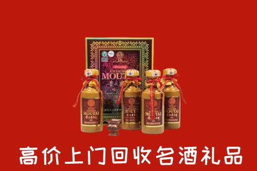 永丰县回收50年茅台酒