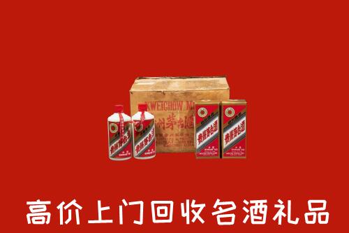 收购行情：永丰县回收铁盖茅台酒