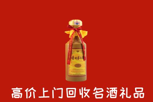 永丰县回收十五年茅台酒