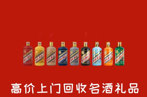 永丰县回收纪念茅台酒
