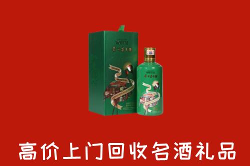 永丰县回收出口茅台酒