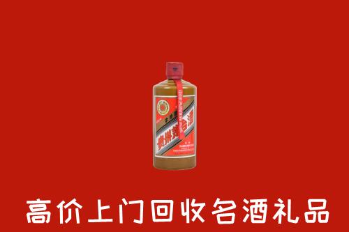 永丰县回收陈酿茅台酒