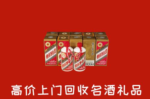永丰县回收年份茅台酒