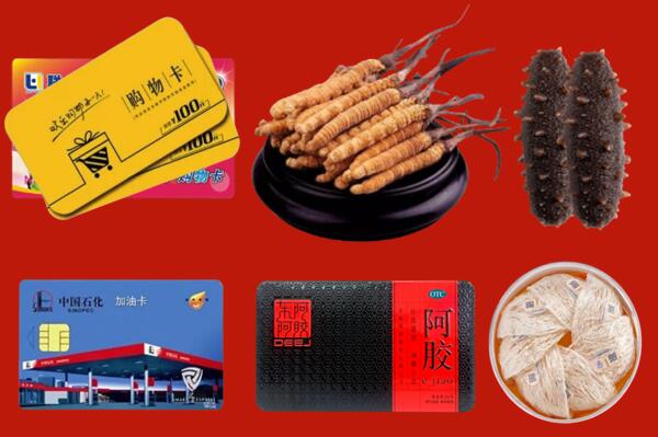 永丰县回收礼品